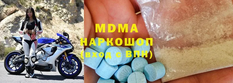 ссылка на мегу онион  Алупка  МДМА crystal 